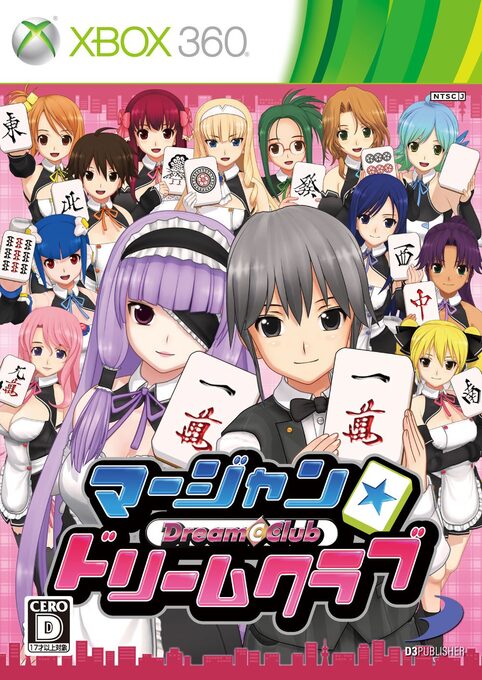 Dream_Club_Mahjong