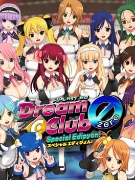 Dream_Club_Zero