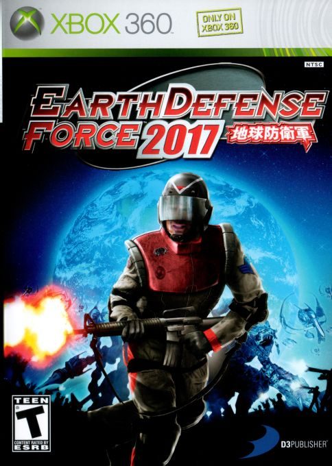 Force De Défense Terrestre 2017
