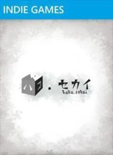 HakoSekai