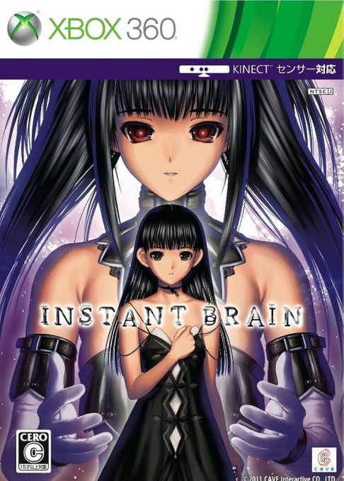 Instant Brain