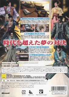 Kengo Zero dos