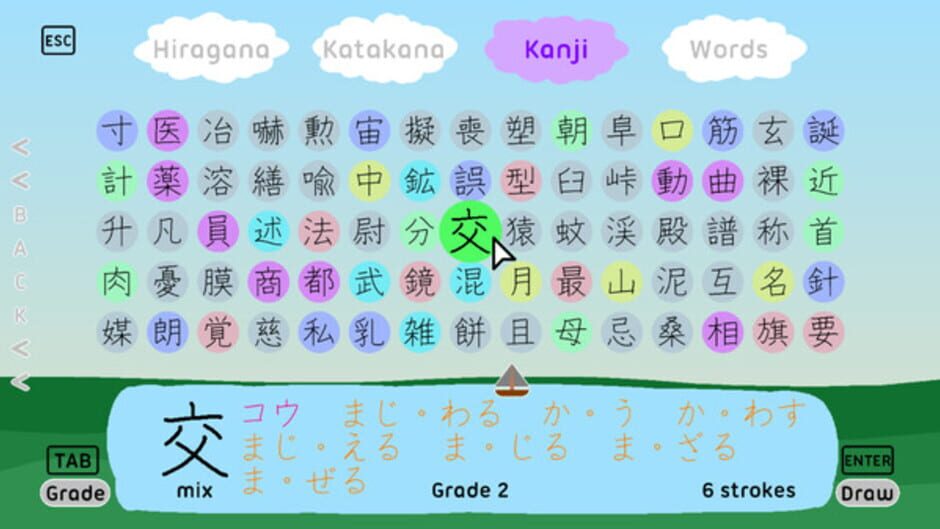 Image in-game