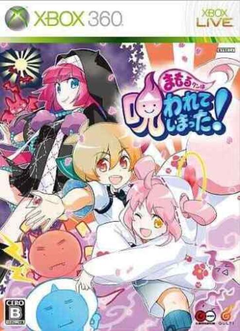 Mamoru-kun wa Norowarete Shimatta! - Additional Character Kinugawa Nowa