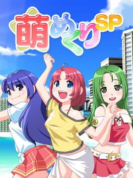 Moe Mekuri