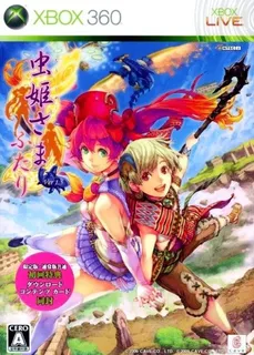 Mushihimesama Futari Ver 1.5 - Black label