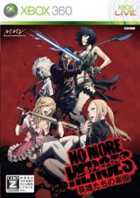 No More Heroes - Eiyuu-tachi no Rakuen