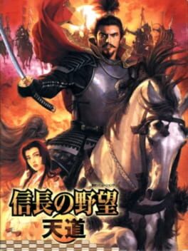 Nobunaga no Yabou - Tendou