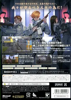 Operation Darkness dos