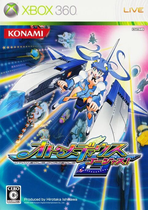 Otomedius G - Gorgeous - Additional BGM - Emon Five Pack