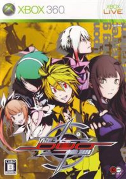 Senko no Ronde - Dis-United Order - Bonus Content
