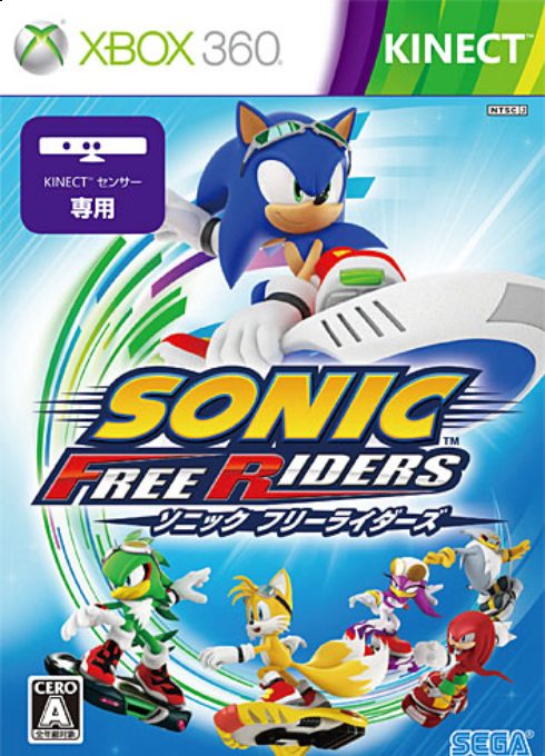 Sonic Free Riders