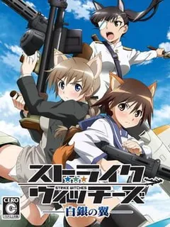 Strike Witches - Hakugin no Tsubasa - Time Attack Mode