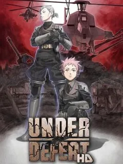 Under Defeat HD - Additional Player Aircraft - VKL7.04 W