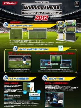 World Soccer Winning Eleven 2012