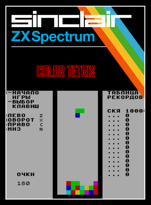 Color Tetris