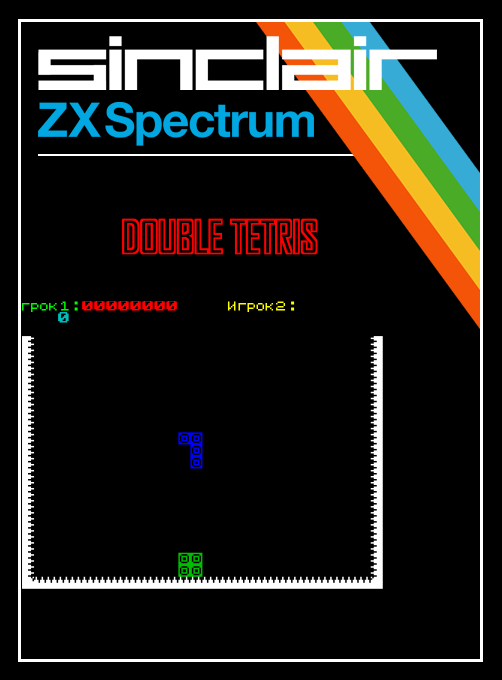 Double Tetris