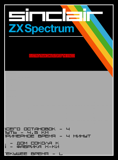 Electric Train Simulator Of The Eras 2