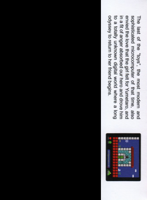 Gimmick Yumetaro Odyssey - Dos