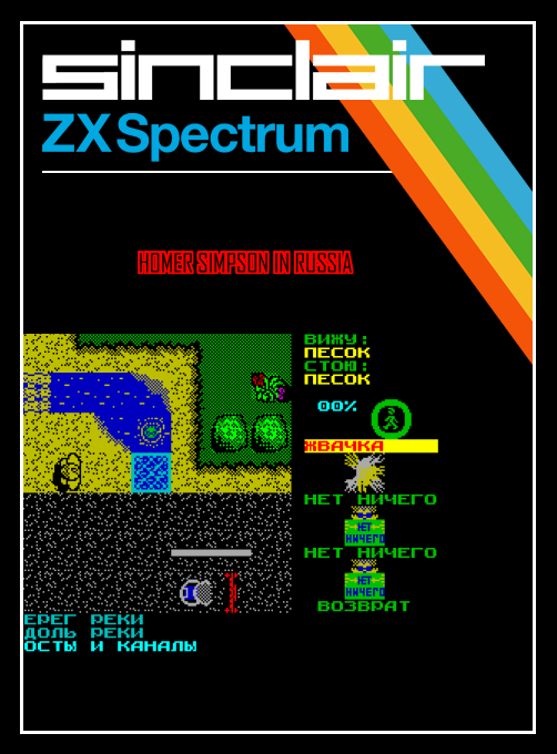 Homer Simpson In Russia