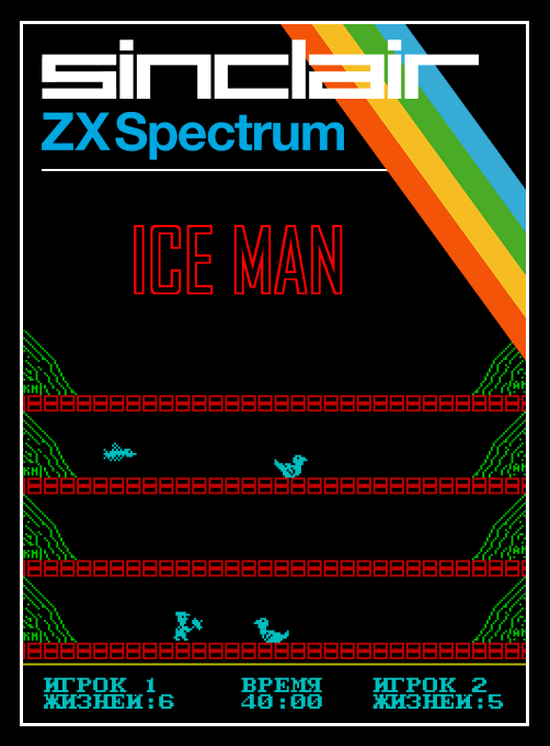 Ice Man