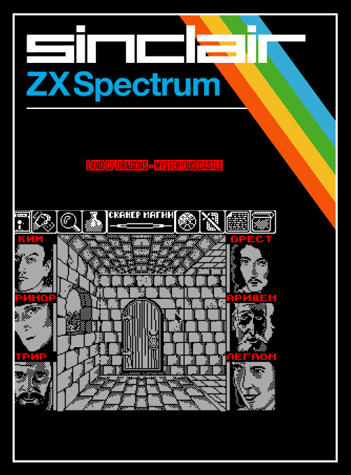 Land Of Dragons - Mysterious Castle