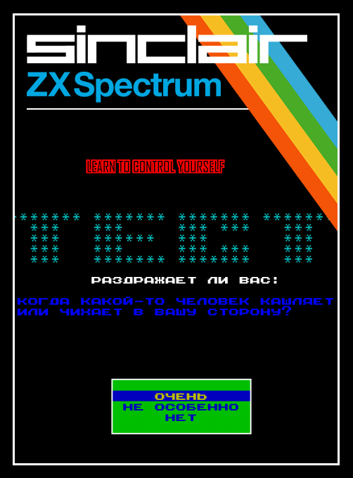 Learn To Control Yourself