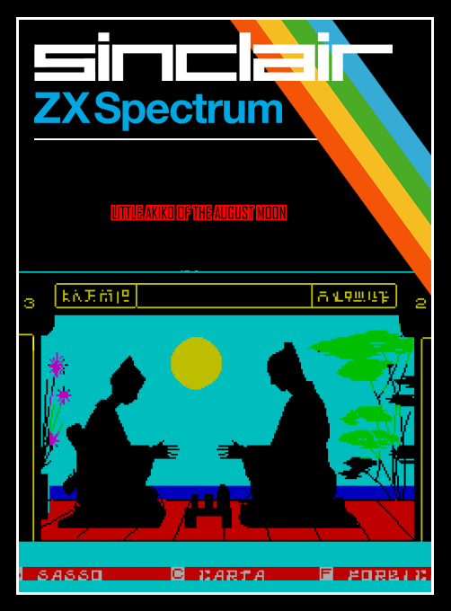 Little Akiko Of The August Moon