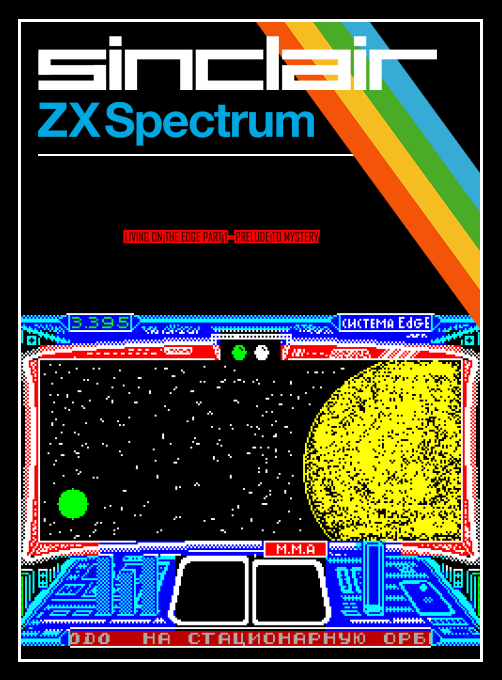 Living On The Edge Part 1 - Prelude To Mystery