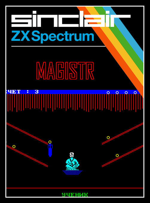 Magistr