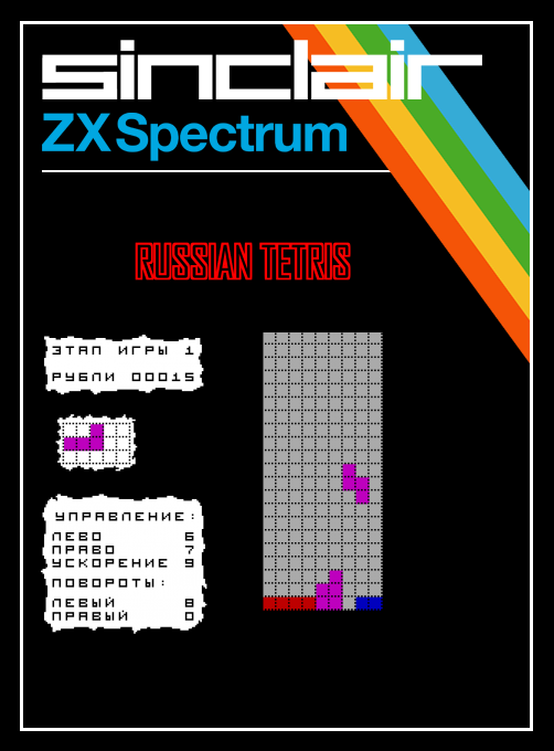 Russian Tetris