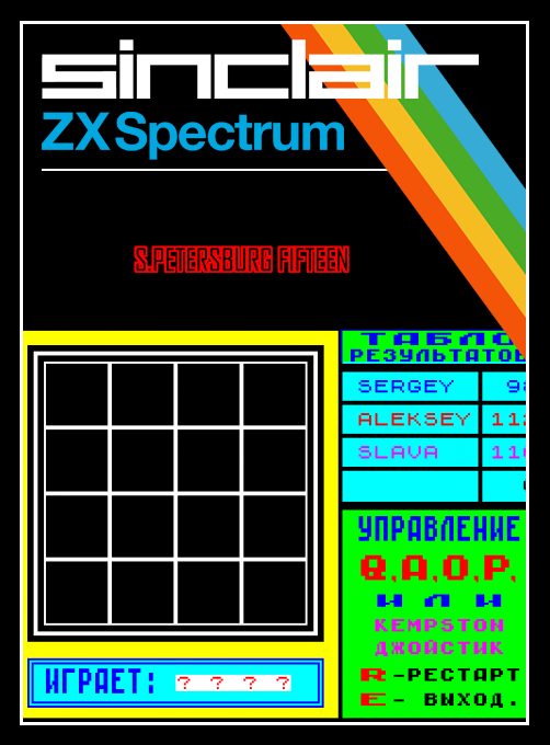 S.petersburg Fifteen