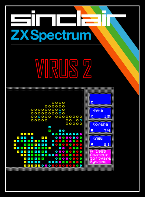 Virus 2