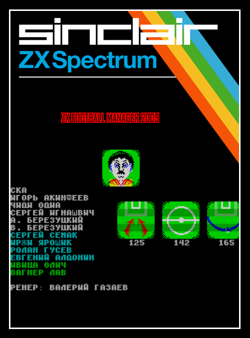 ZX Football Manager 2005